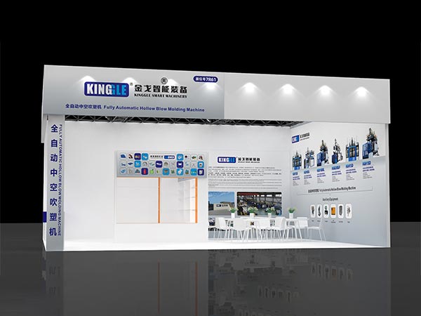 2025 China Internatics Plastics na Roba Industry Industry (China)